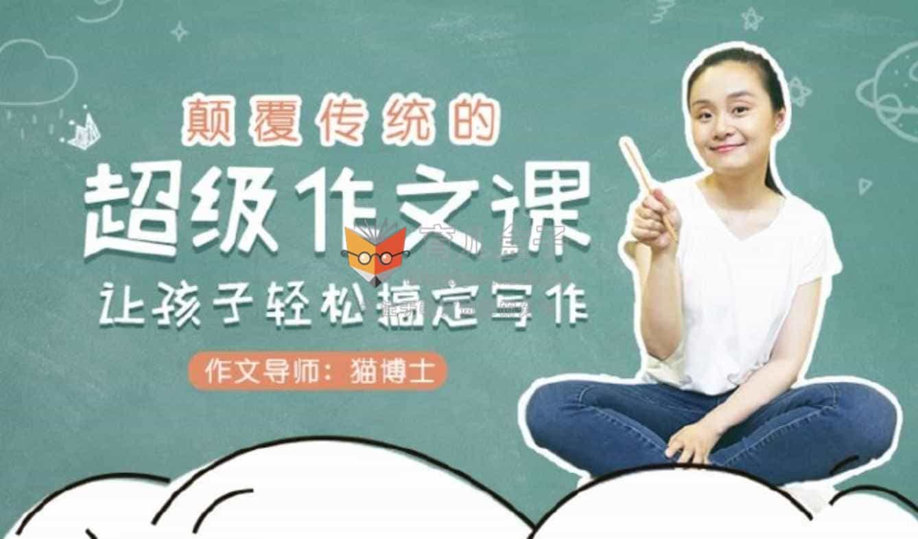 没带罩子让捏了一节课的视频回顾