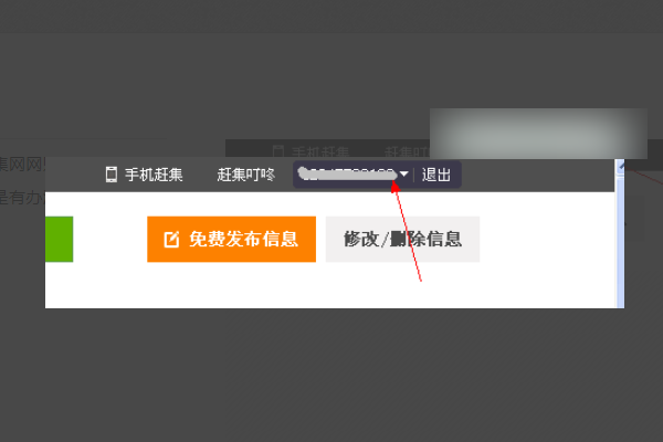 赶集网论坛赶集网论坛，探索社区交流的新天地