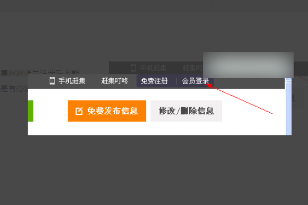 赶集网论坛赶集网论坛，探索社区交流的新天地-第2张图片