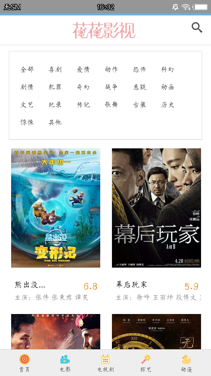 四虎黄色影院四虎黄色影院，沉浸于电影的魔法世界