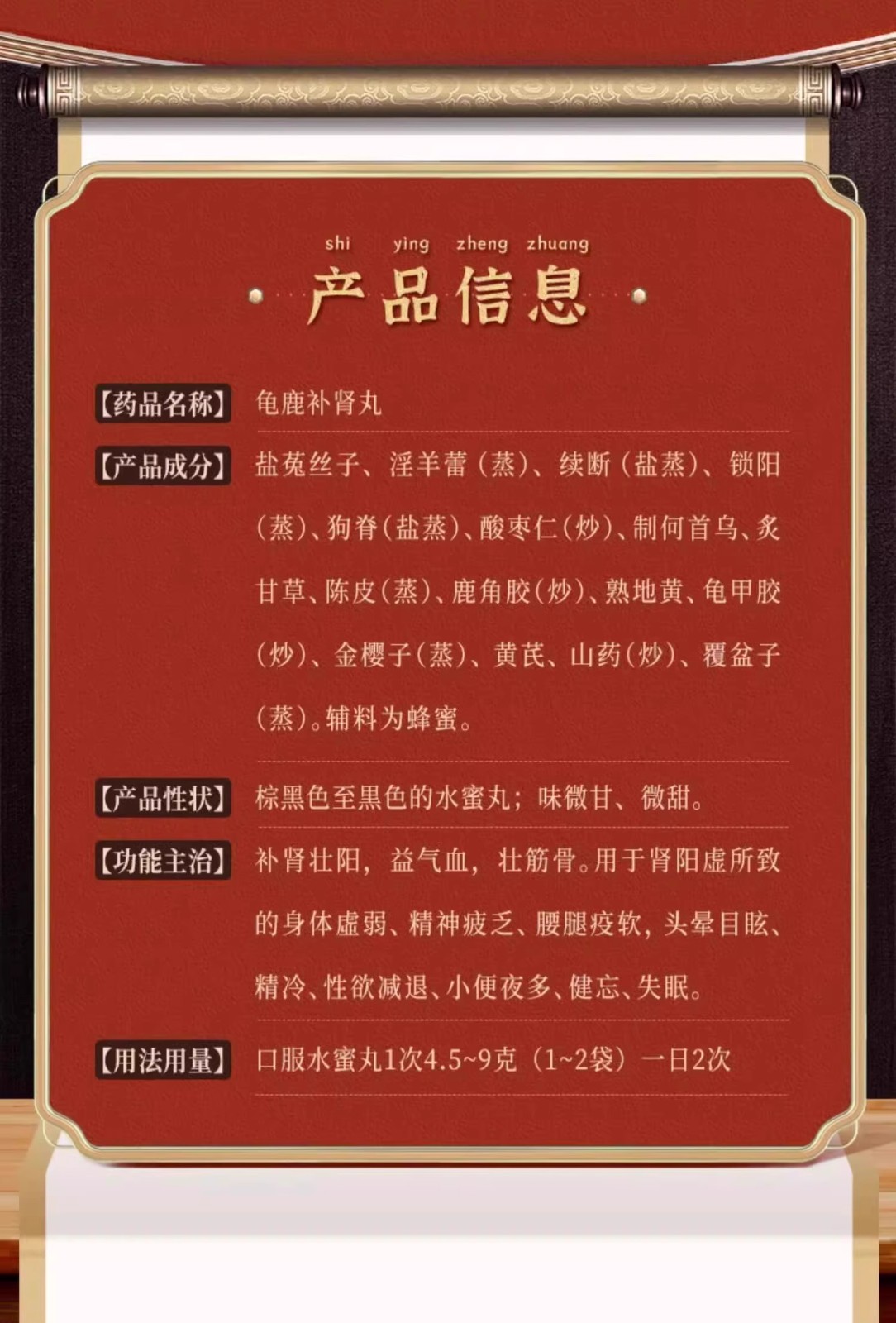 色鹿补肾丸功效与作用色鹿论坛，探索网络交流的新天地-第1张图片