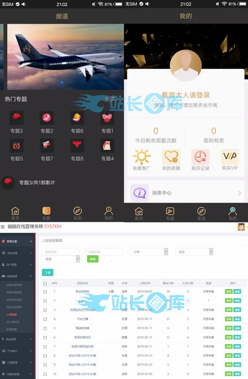 黄瓜视频APP无限看，探索苏州晶体公司红-第2张图片