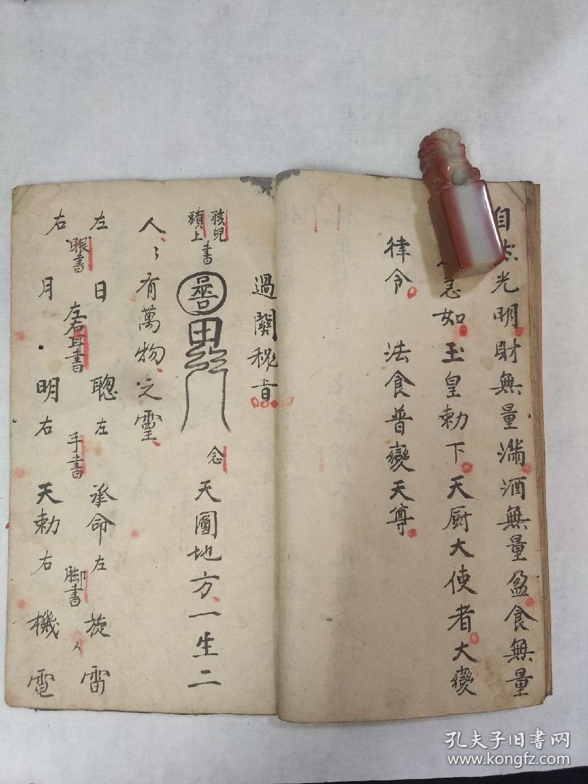 道长宝典绝版免费观看道长宝典，探寻修行之路的智慧宝典