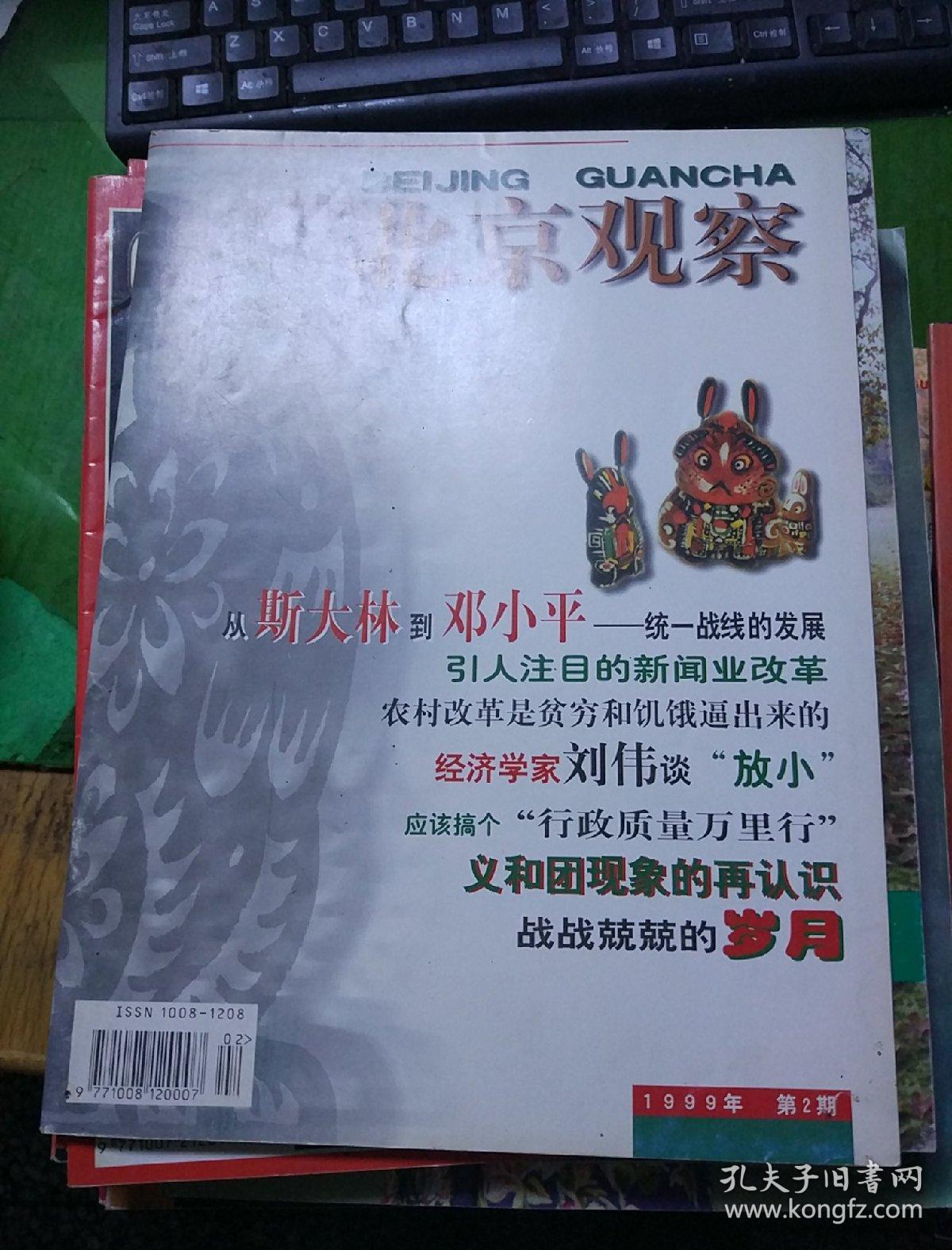 澳门特马论坛，探索多元文化与交流的平台-第1张图片