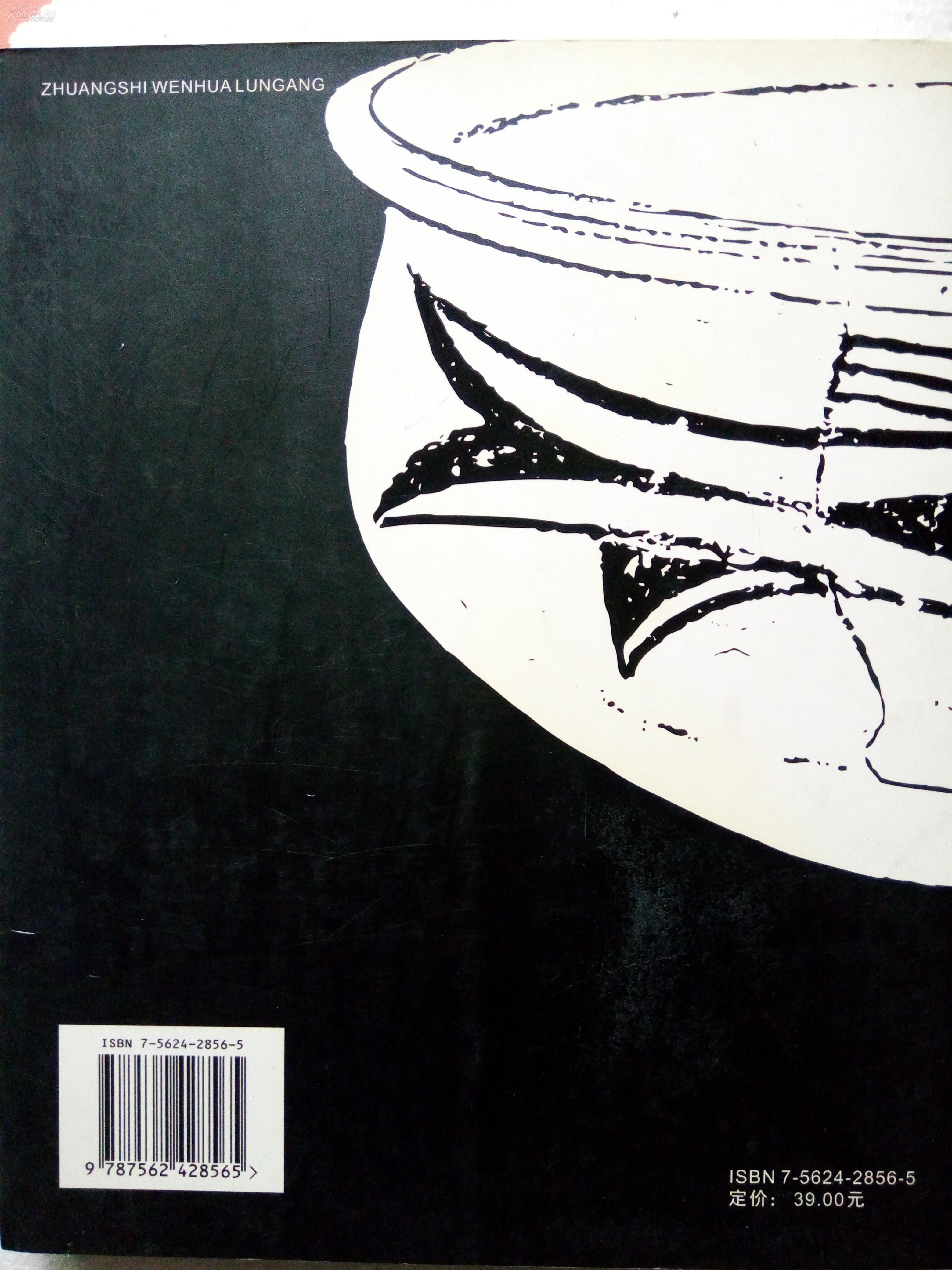 有色内涵漫画，探索多元文化的视觉语言-第2张图片