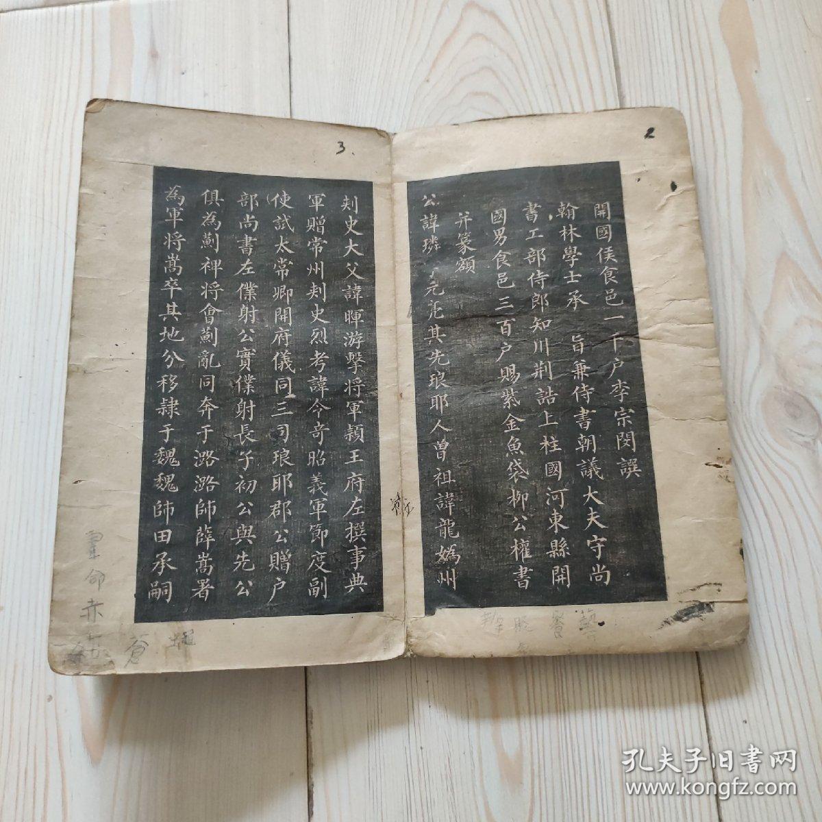 岳的大肥坹毛茸茸的作者岳的大肥坹毛茸茸-第2张图片