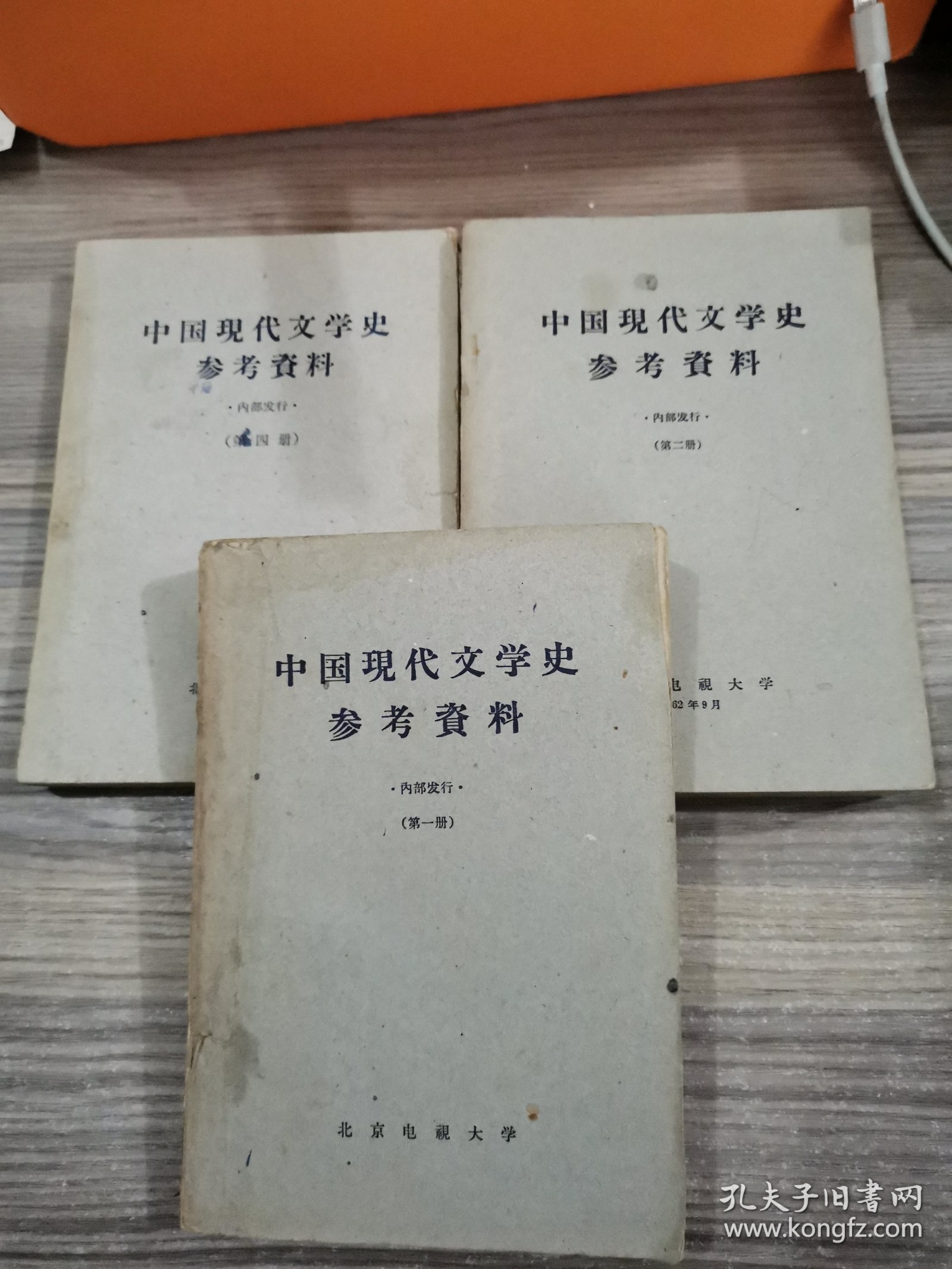 正版资料大全全年2019小说正版资料大全全年2019小说概述
