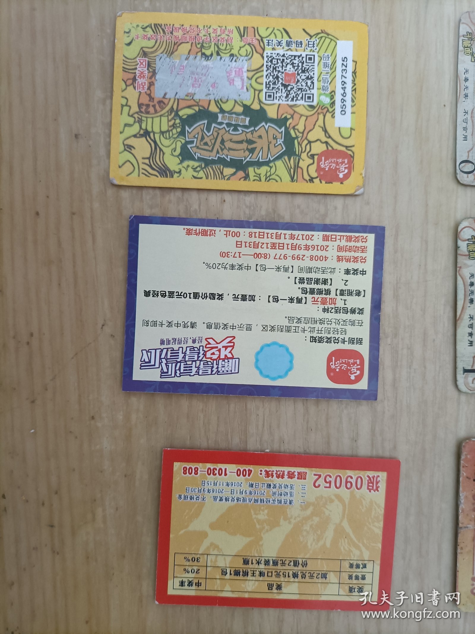 乱码与精品，卡一卡二卡三卡四的体验与选择-第1张图片