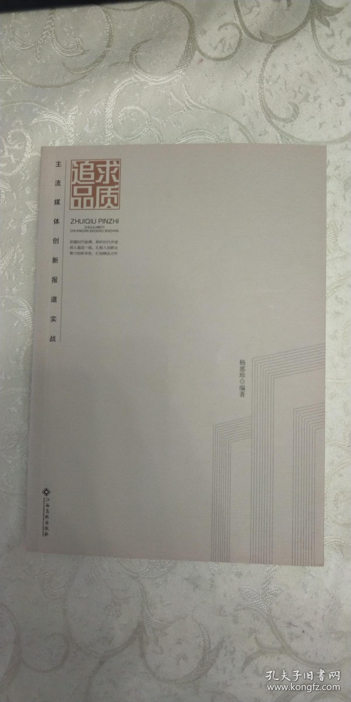 出品公司，创新与品质的追求