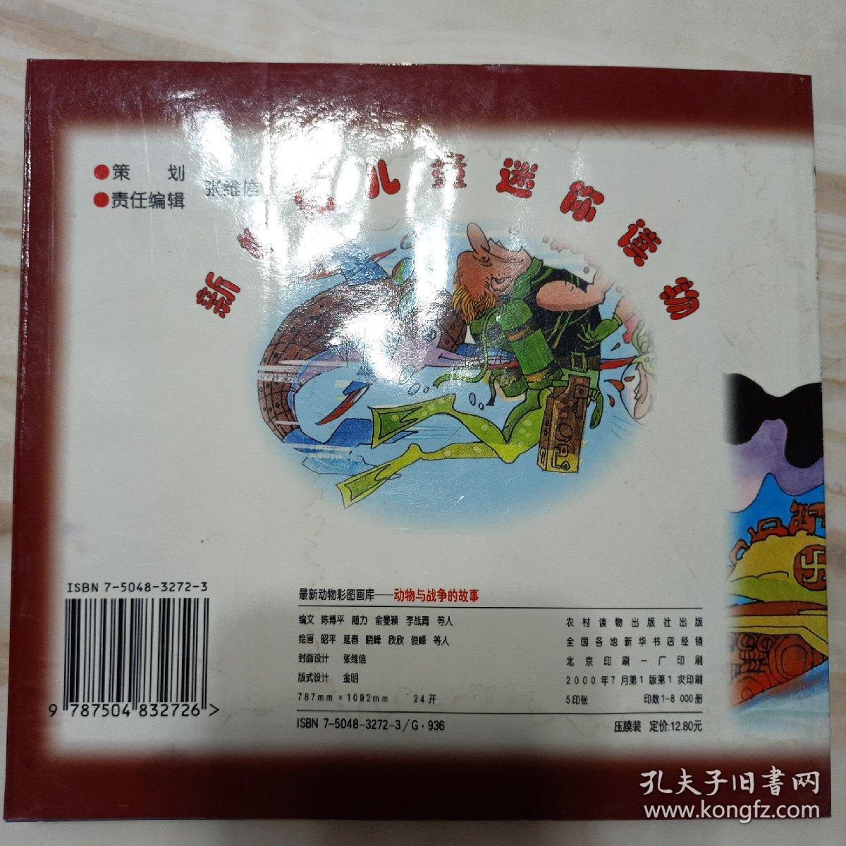 49图库彩图正版49图库彩图正版，优质资源，丰富选择-第1张图片