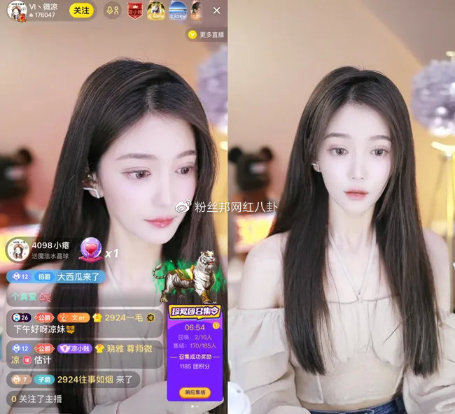 YY视频直播软件，便捷直播新体验-第2张图片