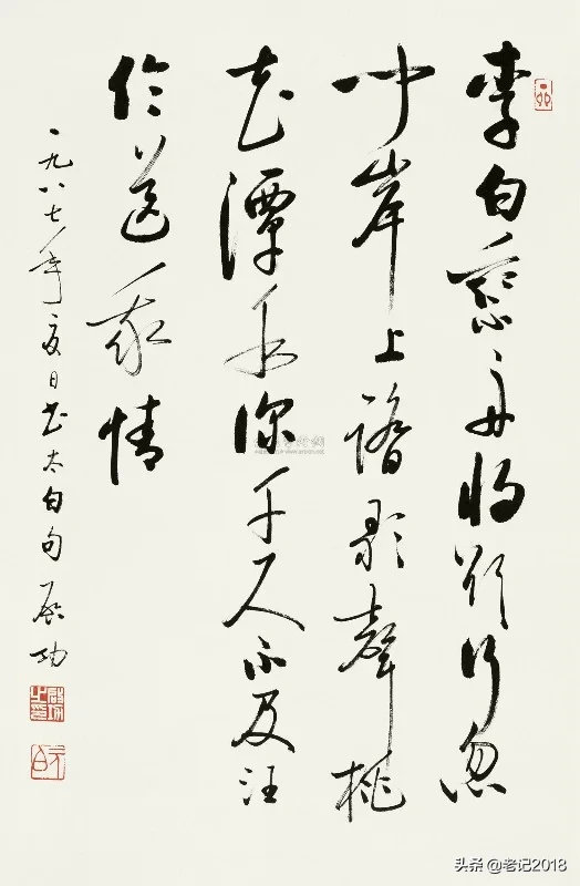 满篇皆是车之古文-第2张图片