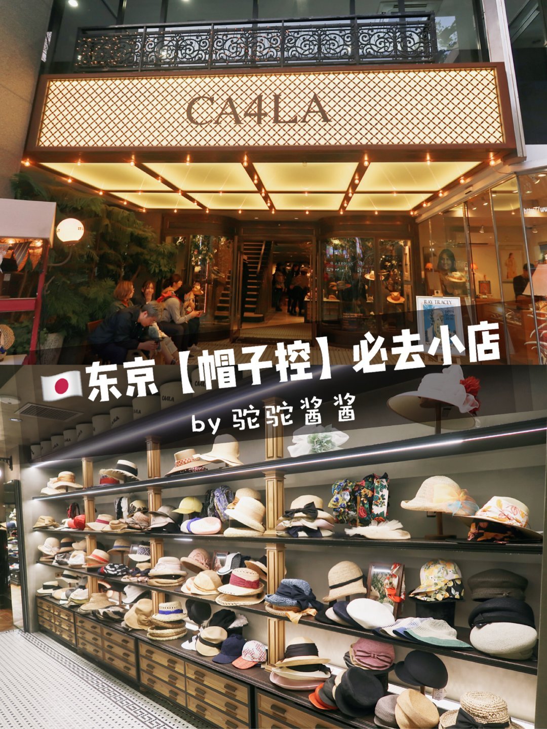 天堂1四色帽子都叫什么天堂1四色帽子好处