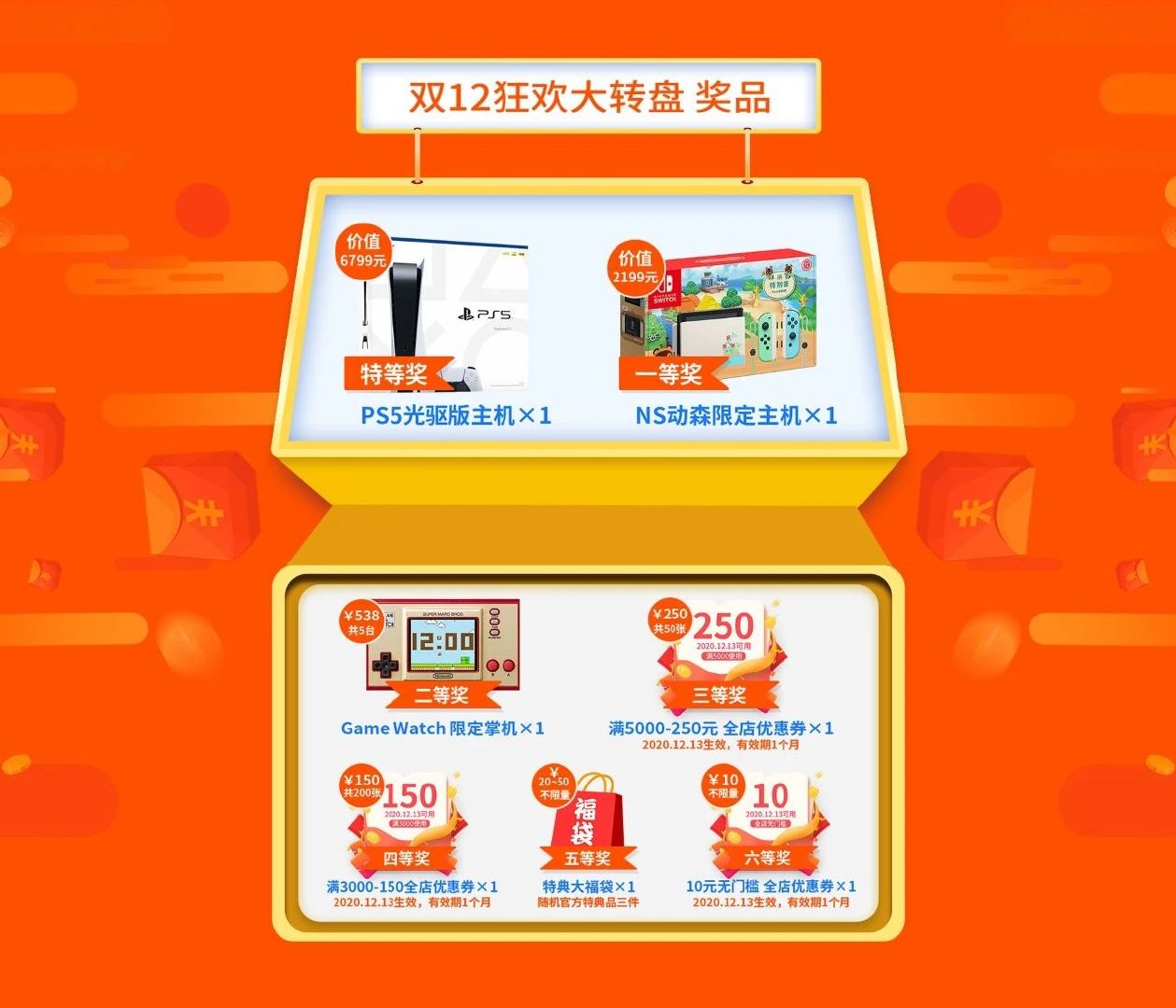 电玩巴士的解压密码是什么电玩巴士解压密码