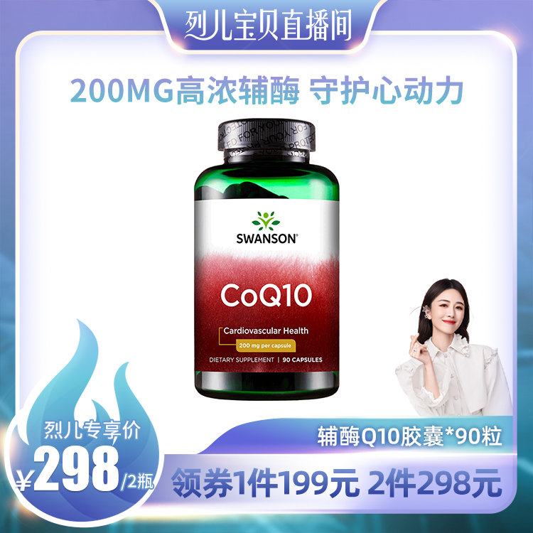宝贝腿部疼痛缓解之谜-第1张图片
