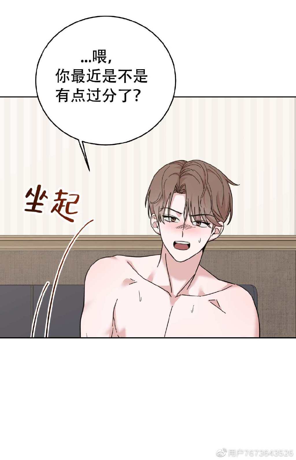 歪歪漫画韩漫登录页面免费歪歪漫画韩漫登录页面免费攻略