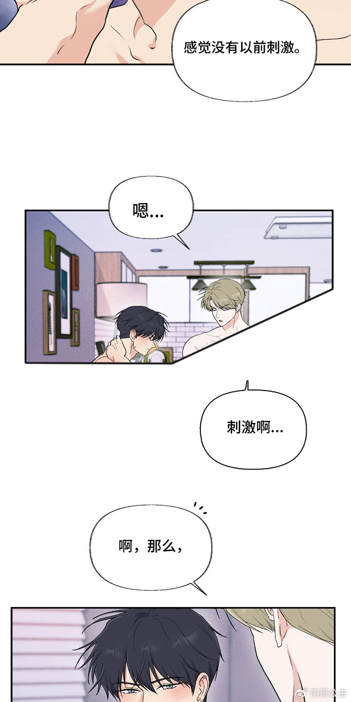 歪歪漫画免费登录入口页面弹窗歪歪漫画免费登录入口页面弹窗-第3张图片