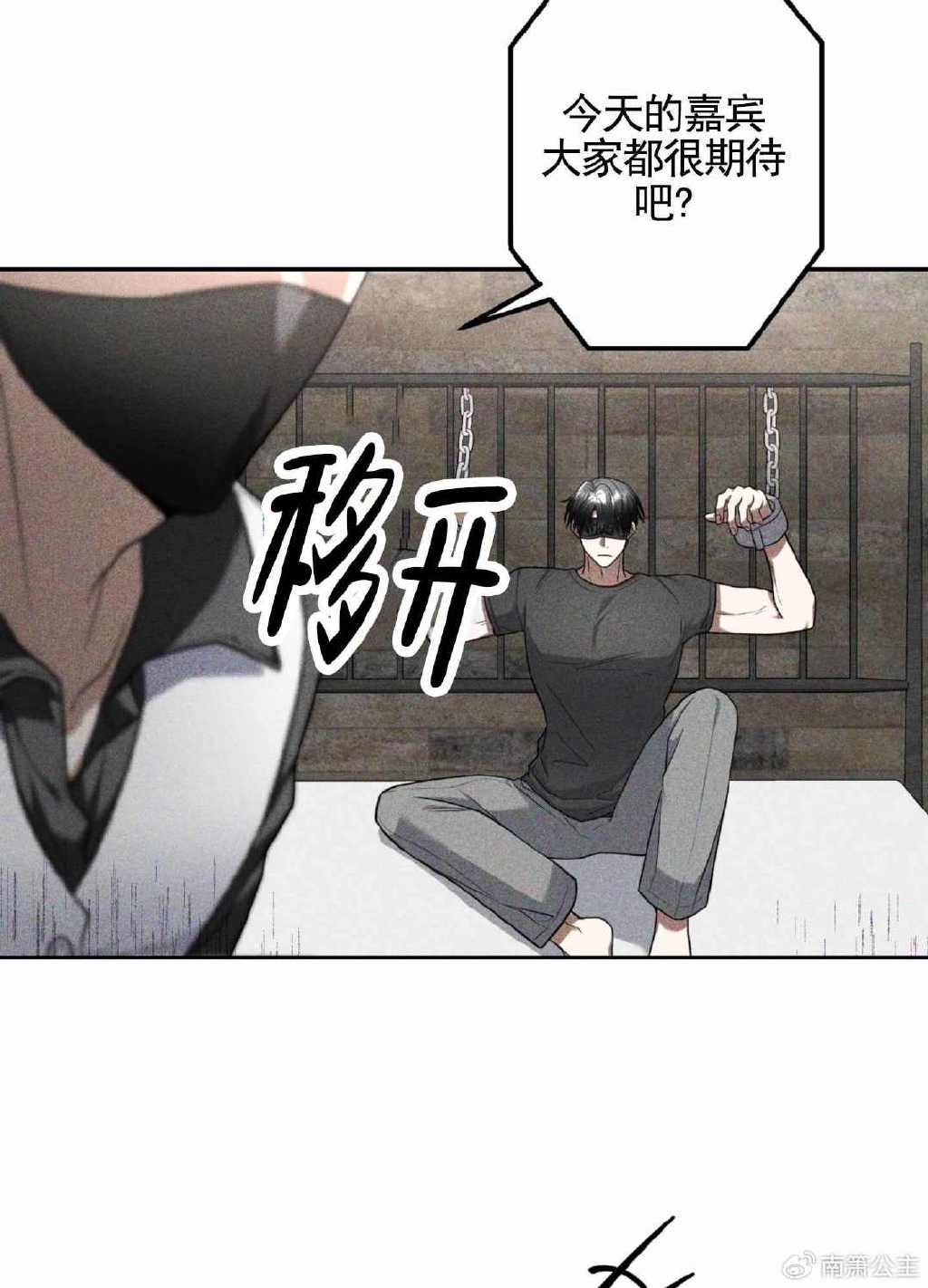 漫画在线阅读入口免费币漫画官方在线阅读页面免费漫画入口页面弹窗介绍