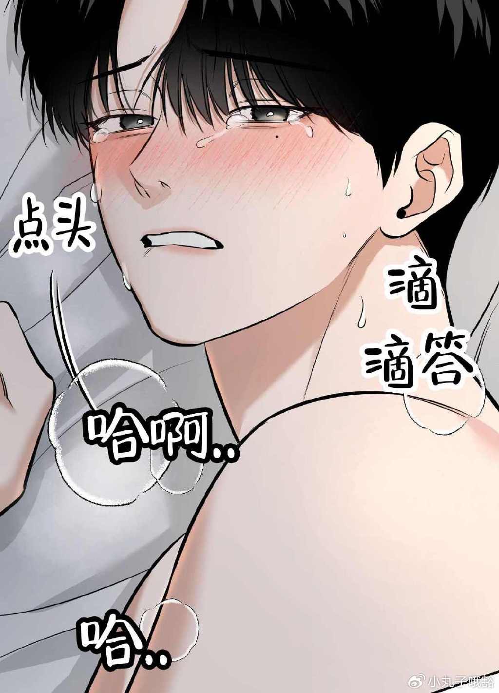 歪歪漫画在线官网免费阅读歪歪漫画在线官网免费体验