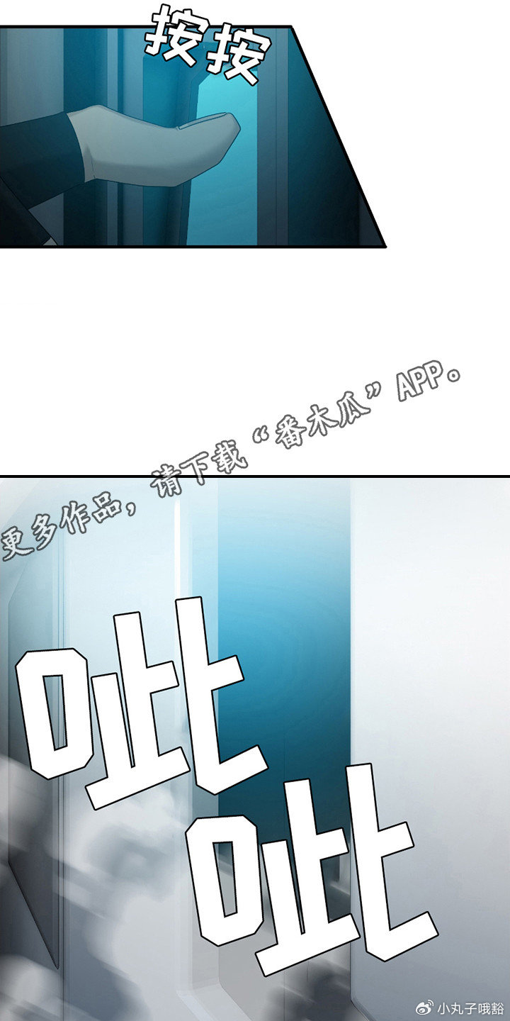 歪歪漫画在线阅读免费版的歪歪漫画免费漫画页面在线看漫画下载