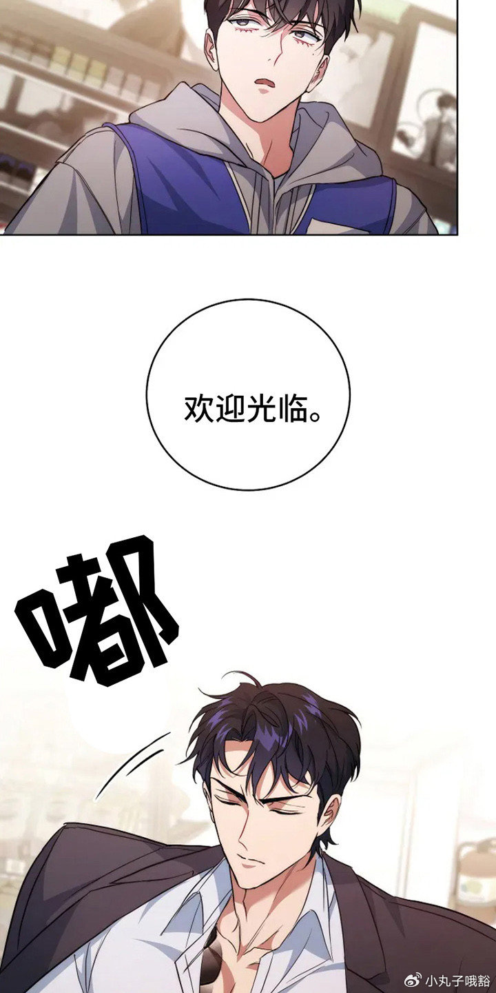 歪歪漫画在线网页漫画，探索漫画世界的新窗口-第2张图片