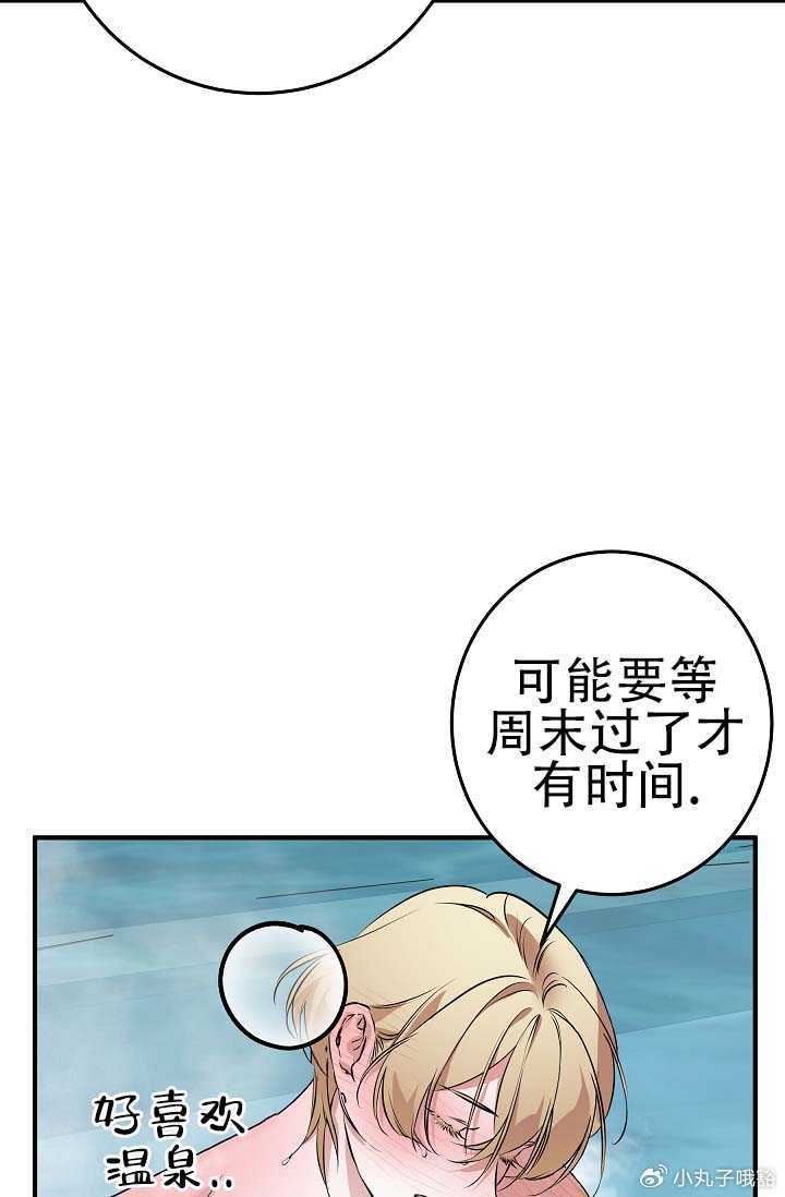 很色漫画很色漫画，探索其中的诱惑与禁忌-第2张图片