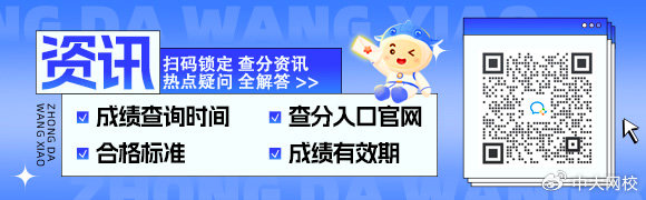 等位分查询系统入口介绍