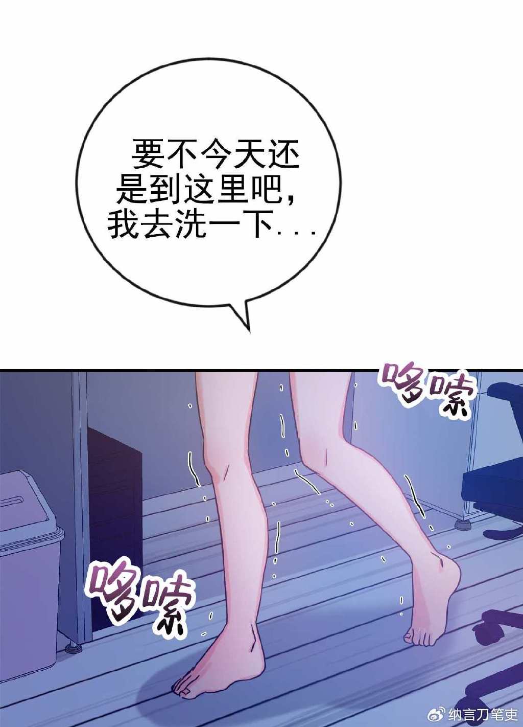 成人韩漫免费无删减网站推荐