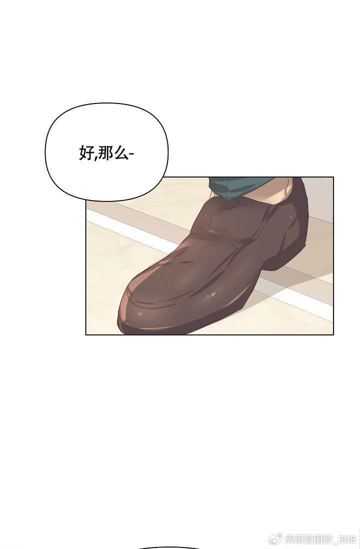 韩漫漫画登录页面免费入口弹窗-第3张图片