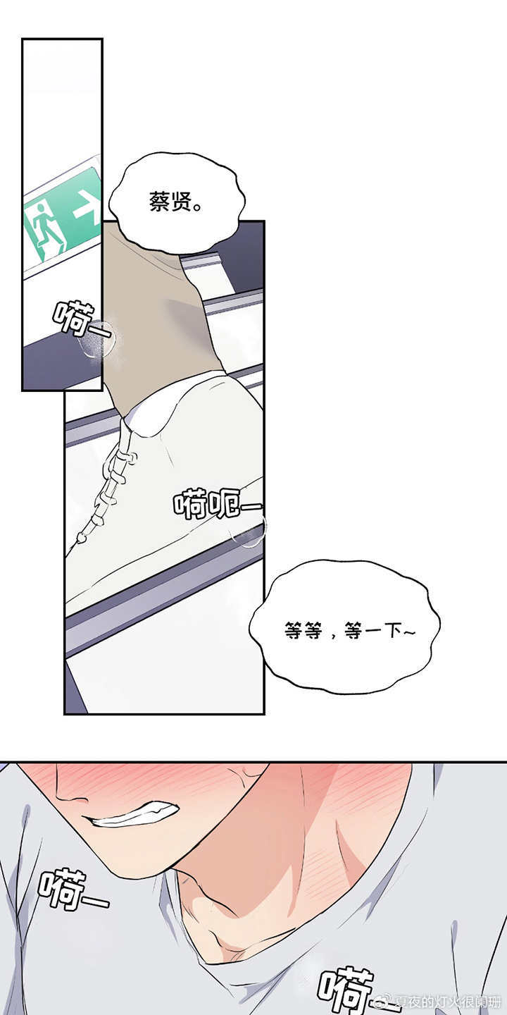 羞羞漫画入口页面，最新漫画全文免费阅读