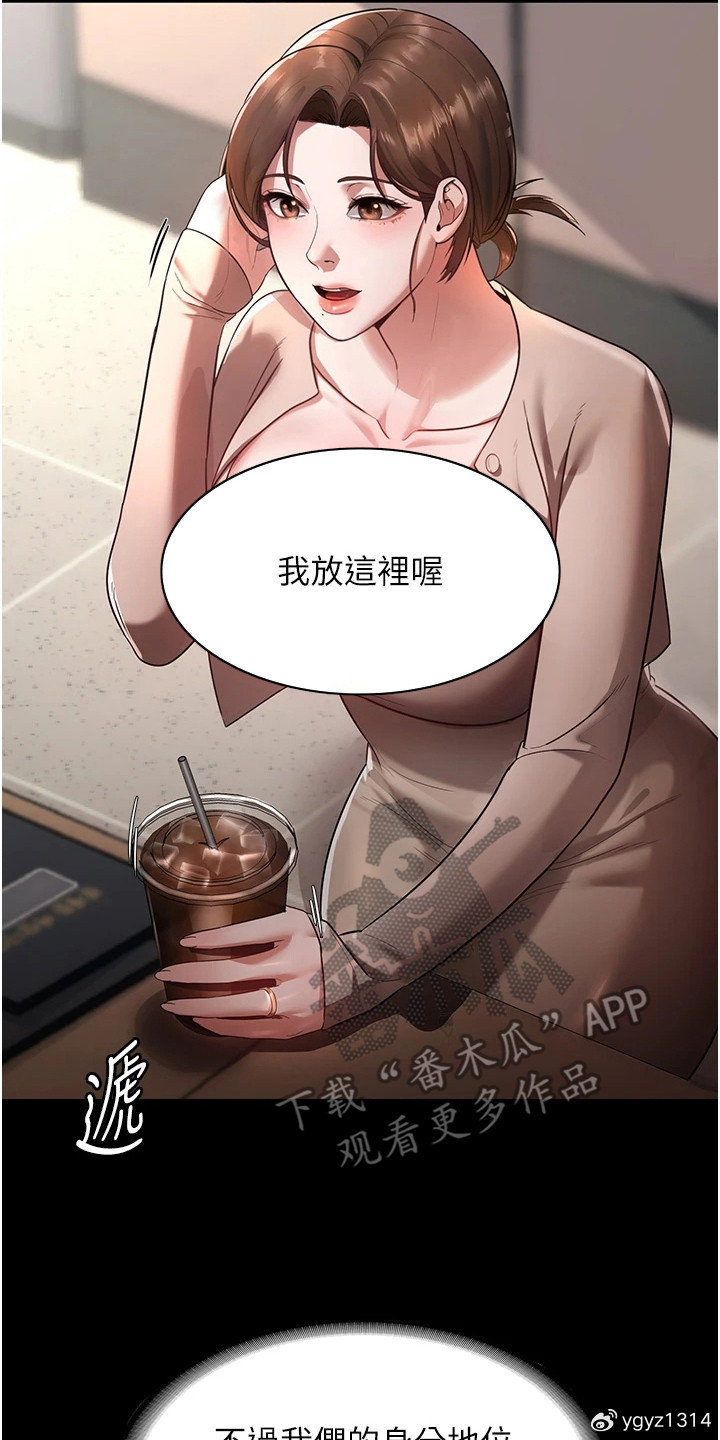 免费漫画软件 韩国在线阅读免费漫画软件——韩国在线的探索与体验