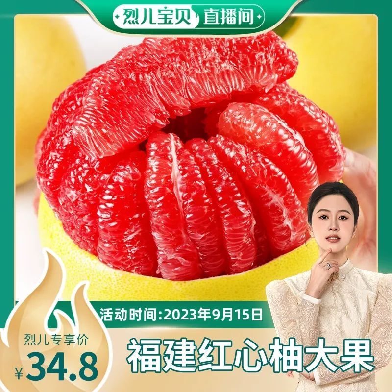 蜜柚直播高清在线观看蜜柚直播高清在线观看-第3张图片