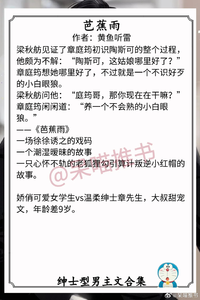 肉多细腻的小说
