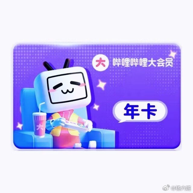 看B站直播看B站直播，沉浸式体验与互动新纪元-第2张图片