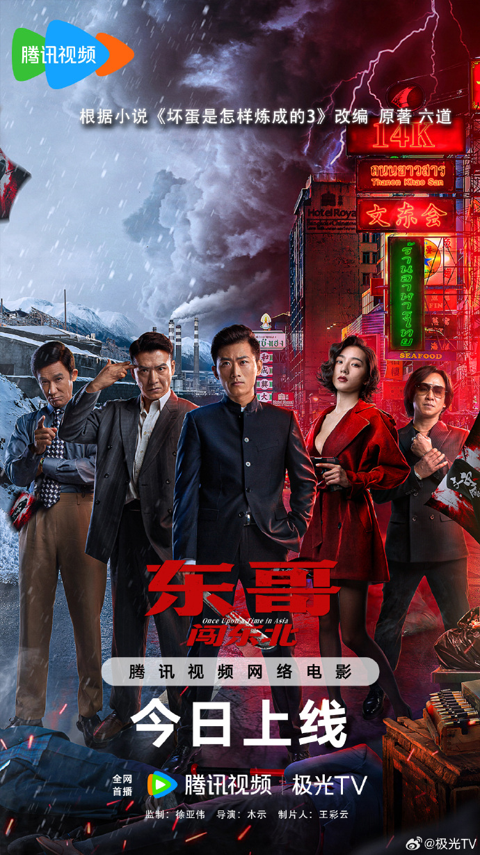 今天大佬不再做人类-第2张图片