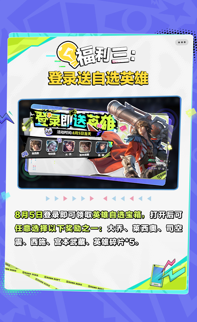 李元芳皮肤价格解析
