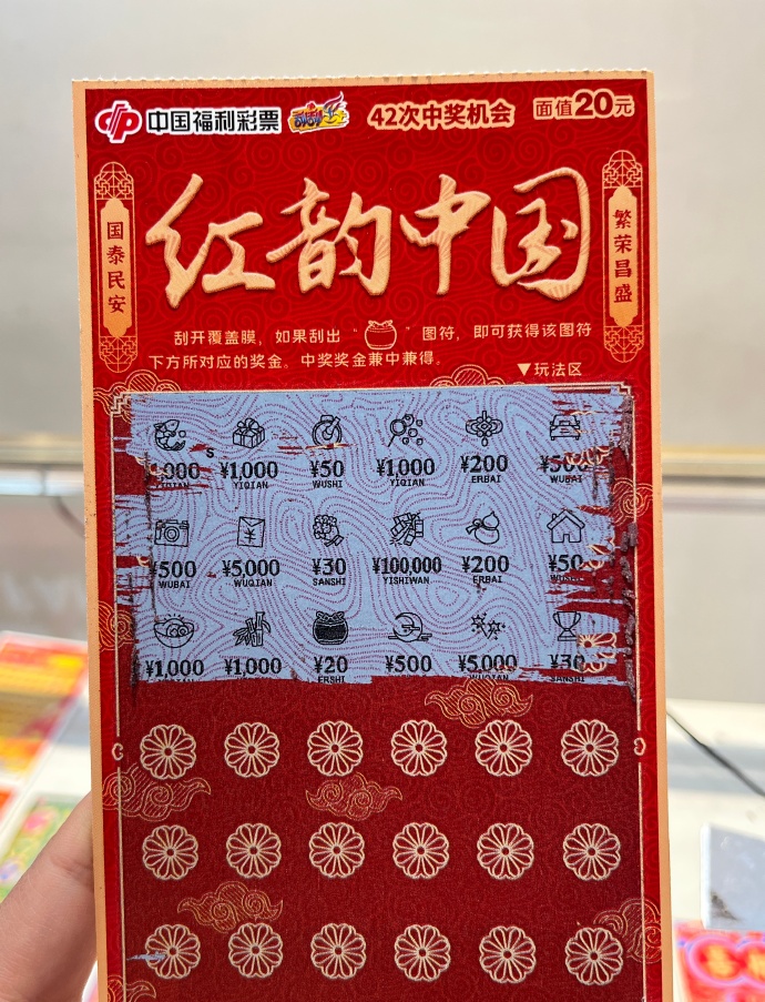 55125中国彩55125中国彩，绚丽多彩的魅力-第1张图片