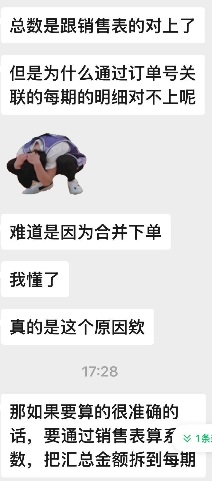 xingyun28探索未知，关于xingyun28的神秘之旅-第2张图片