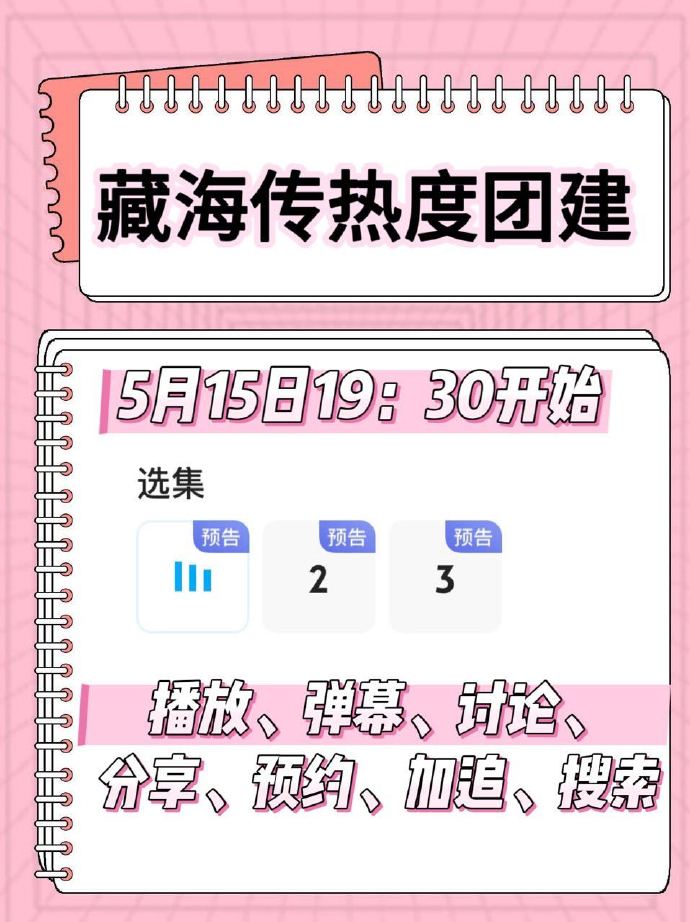 2019年手机开奖结果查询2019年手机开奖结果回顾