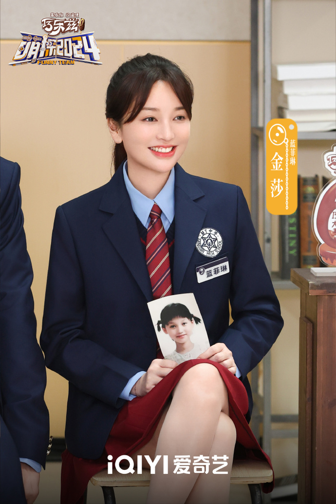 金莎学院，青春的摇篮