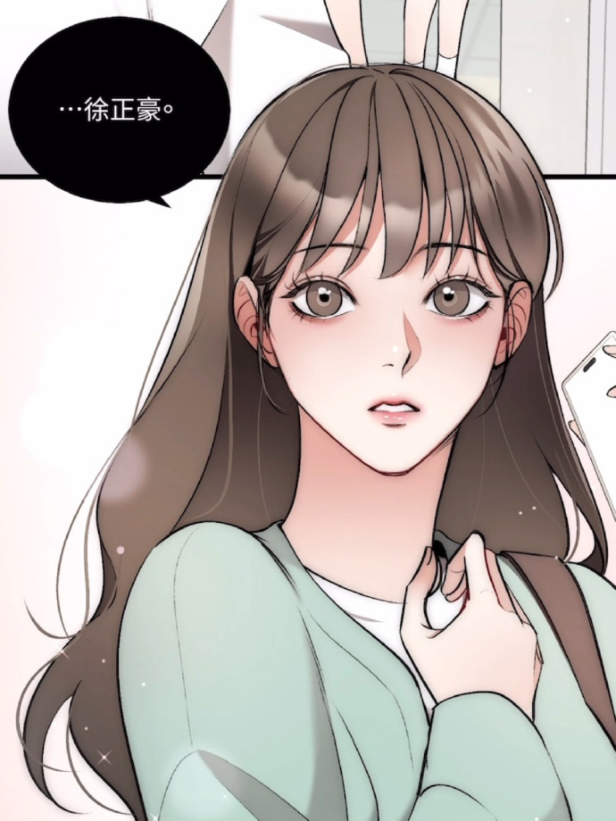 女主被男生摸禁处漫画禁处漫画中的女主遭遇