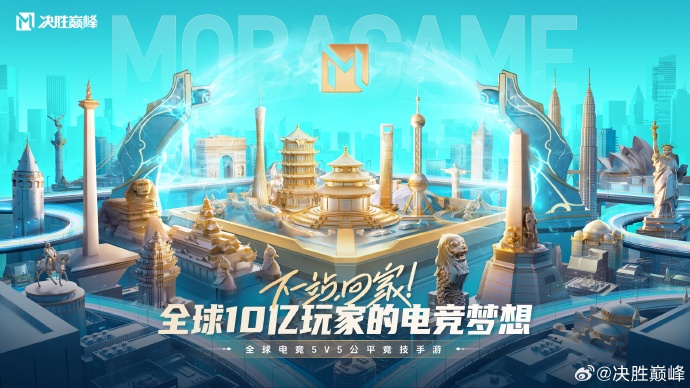 电竞世界杯2025电竞世界杯，电竞新纪元