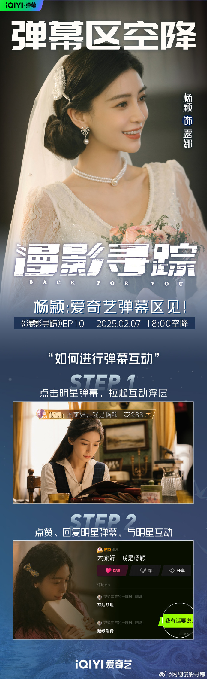 溜溜吧免费电影，畅享观影新体验-第3张图片