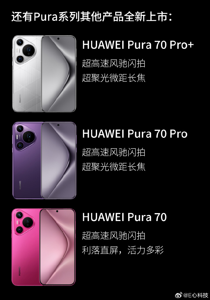 四色+国内第四色手机网，探索科技新境界