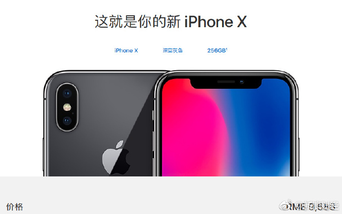 iphone8 iphonex发布时间iPhone 8与iPhone X，两款旗舰手机的深度解析