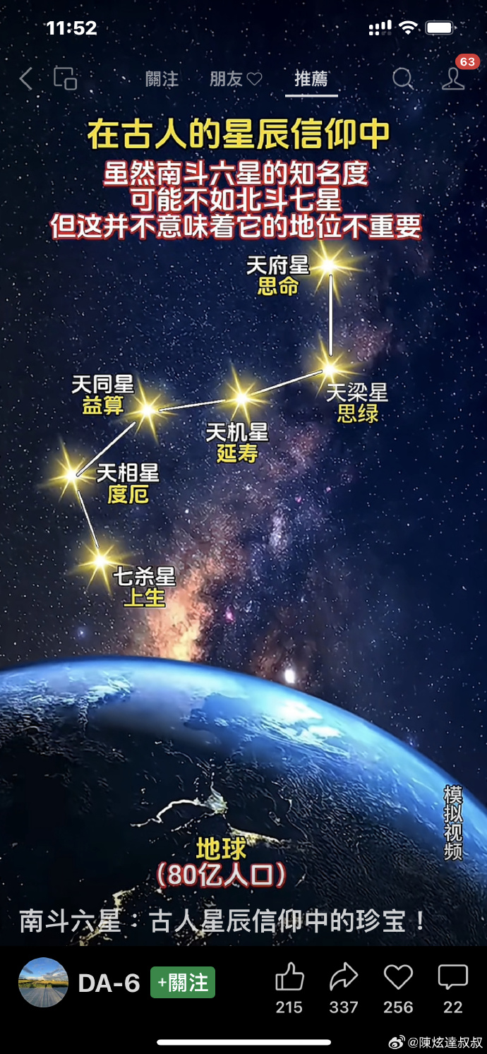 汽车号牌吉凶查询有的是吉有的是凶汽车号牌吉凶查询-第2张图片