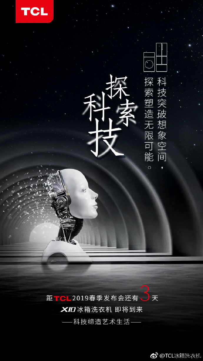 37大但人文艺术视频68359737大但人文艺术视频，探索无限可能-第2张图片