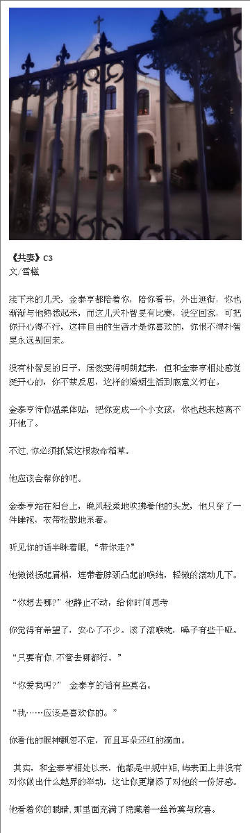 共妻10个特种兵笔趣阁三个军人的共妻