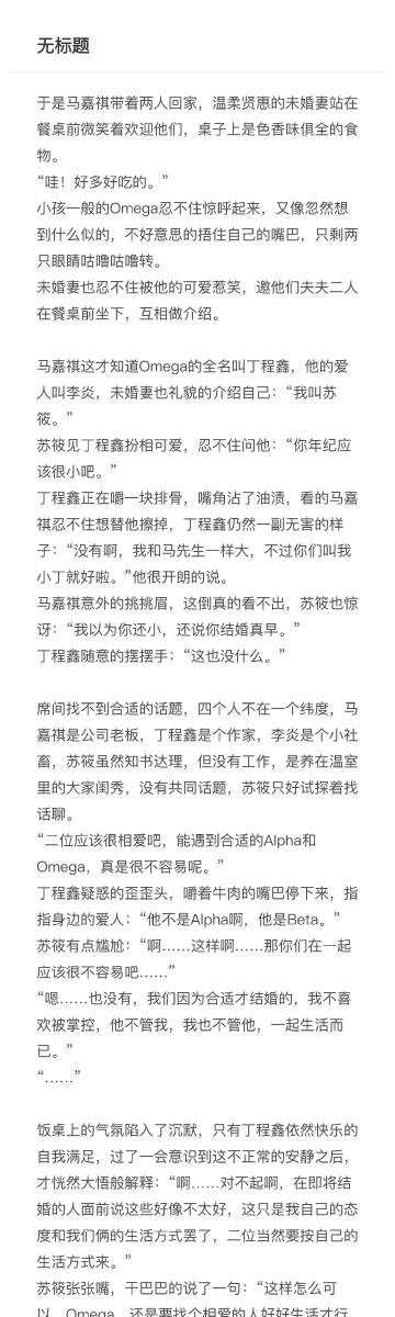车文超细过程长图片车文超细过程长图片解析-第1张图片