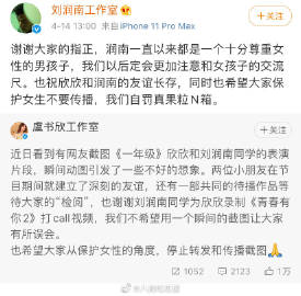自罚一天从凌晨1点到晚上8点不被家长发现自罚一天从凌晨1点到晚上8点-第3张图片